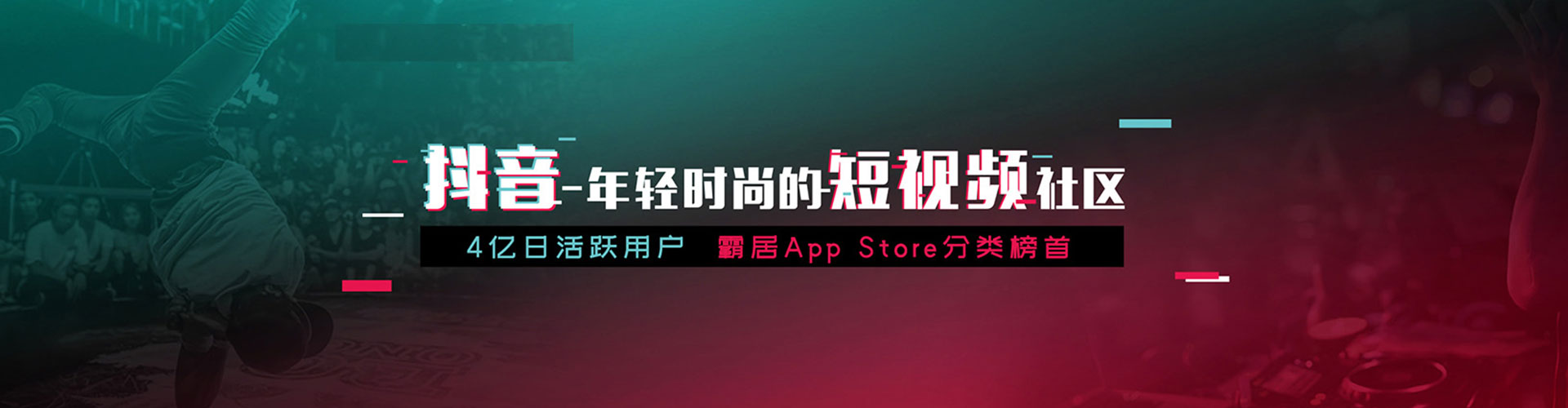 玛纳斯微博信息流
